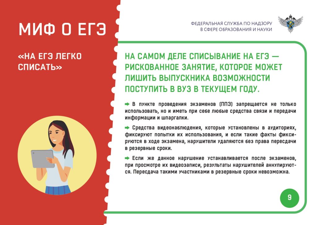 mif-4-15.03-10_page-0001