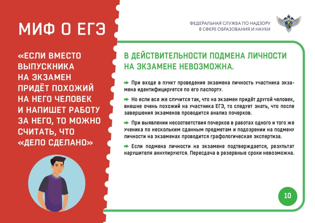 mif-4-15.03-11_page-0001