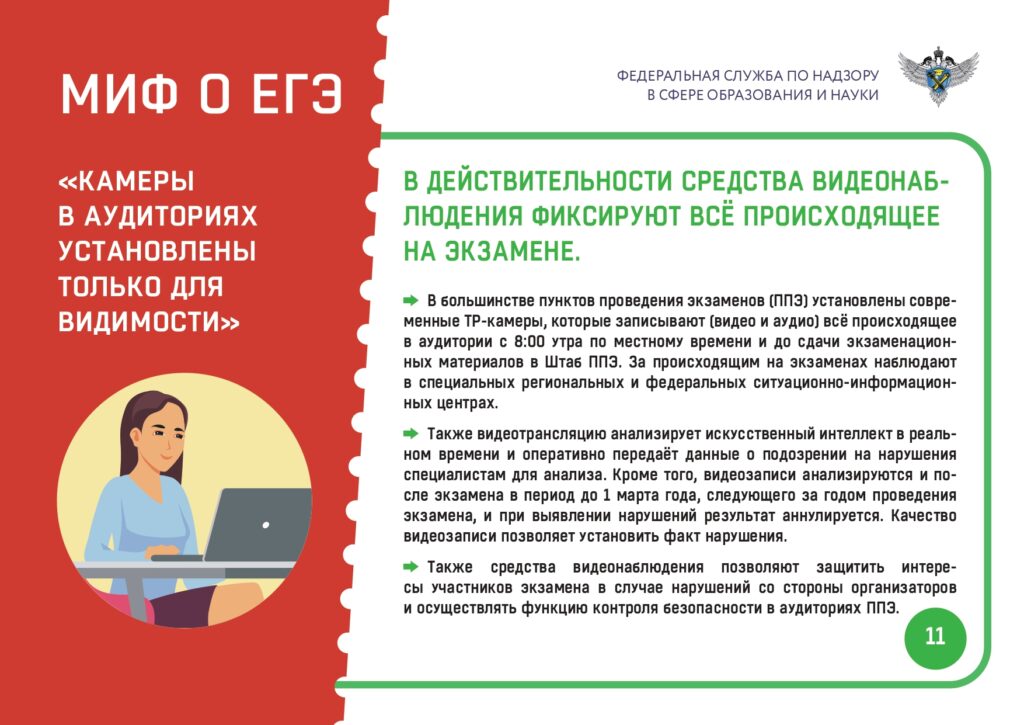 mif-4-15.03-12_page-0001