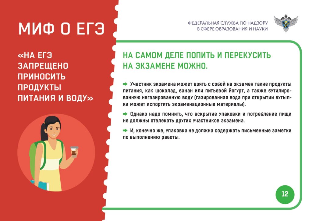 mif-4-15.03-13_page-0001