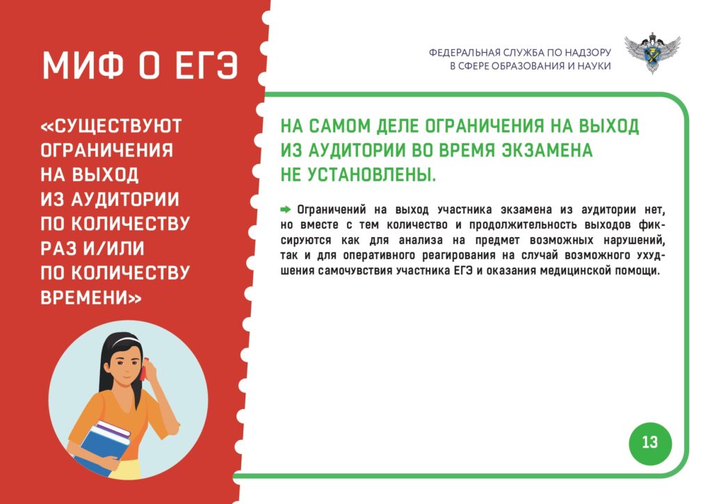 mif-4-15.03-14_page-0001