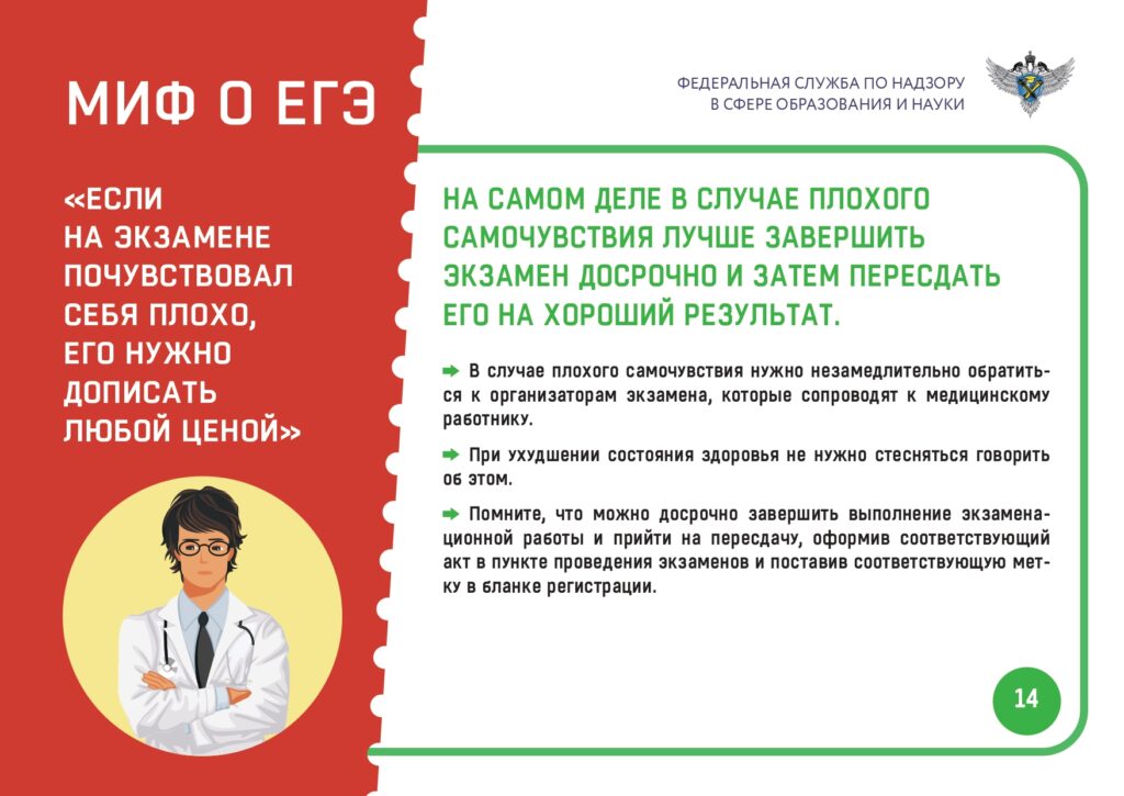 mif-4-15.03-15_page-0001