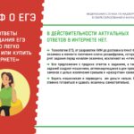 mif-4-15.03-17_page-0001