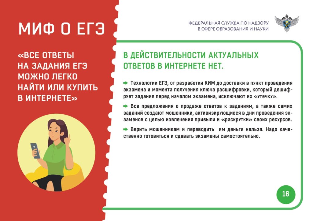 mif-4-15.03-17_page-0001