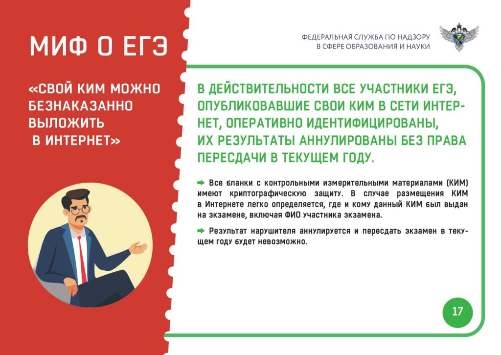 mif-4-15.03-18_page-0001