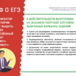 mif-4-15.03-19_page-0001