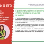 mif-4-15.03-20_page-0001