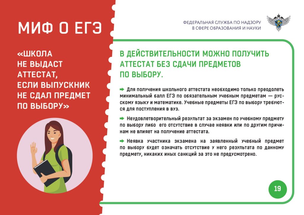 mif-4-15.03-20_page-0001