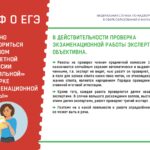 mif-4-15.03-21_page-0001