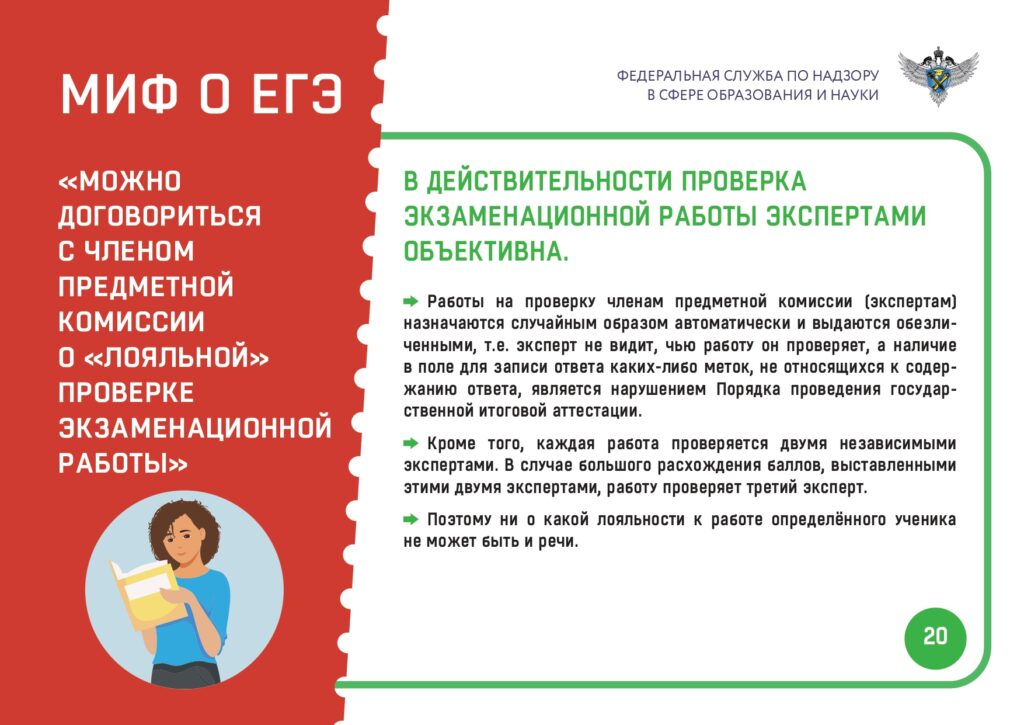 mif-4-15.03-21_page-0001