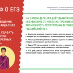 mif-4-15.03-23_page-0001