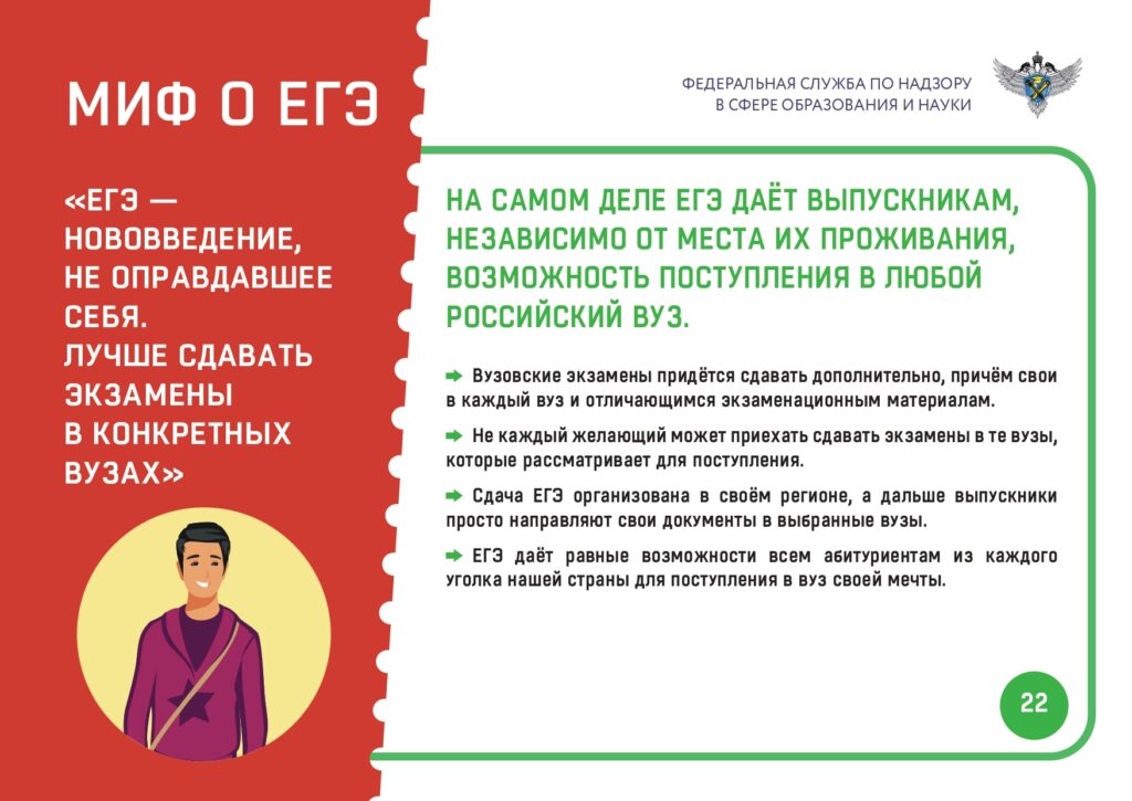 mif-4-15.03-23_page-0001