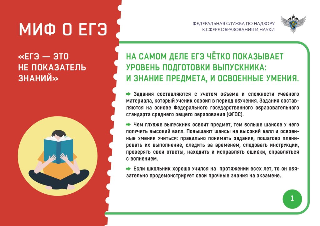 mif-4-15.03-2_page-0001