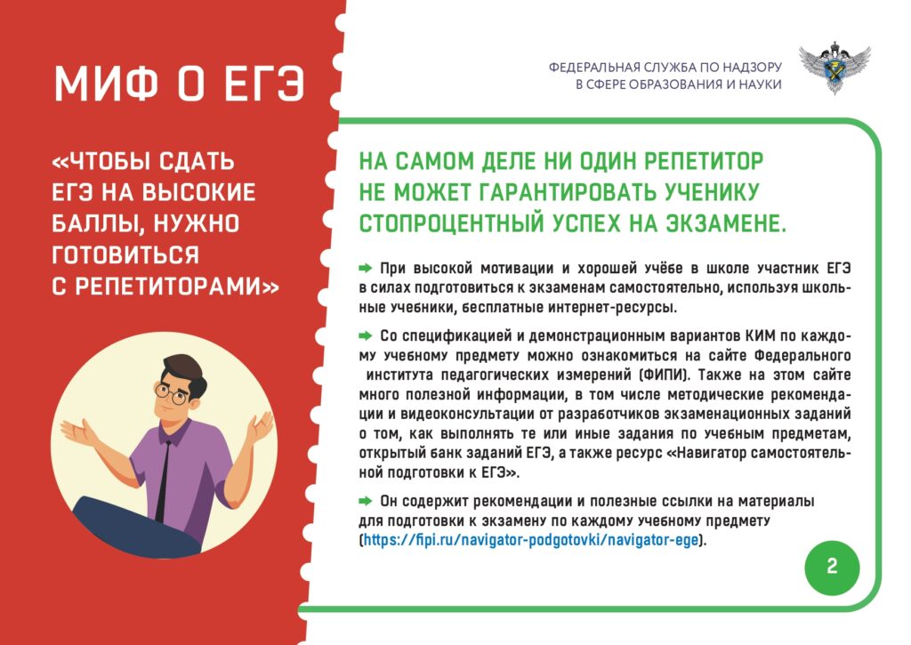 mif-4-15.03-3_page-0001