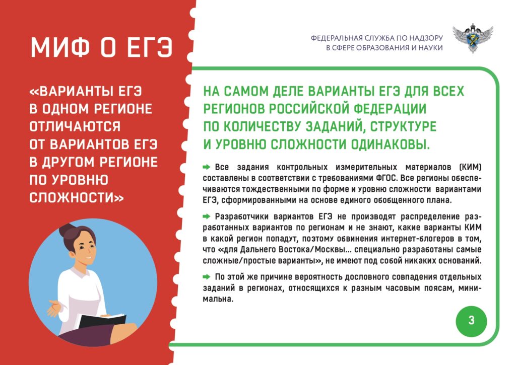 mif-4-15.03-4_page-0001