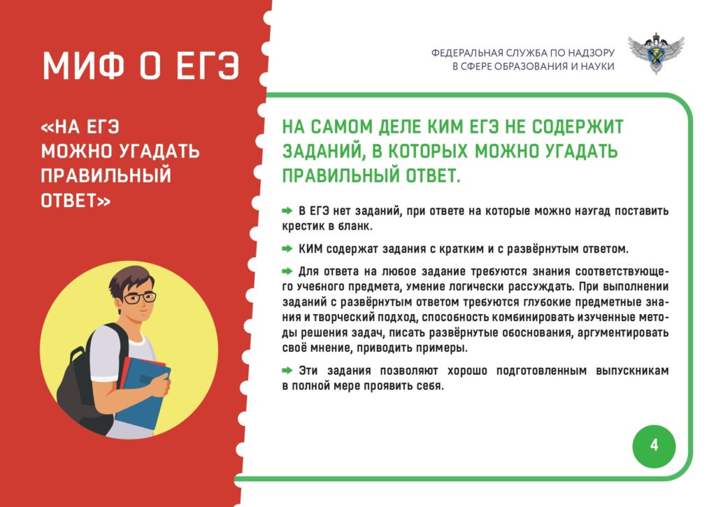mif-4-15.03-5_page-0001