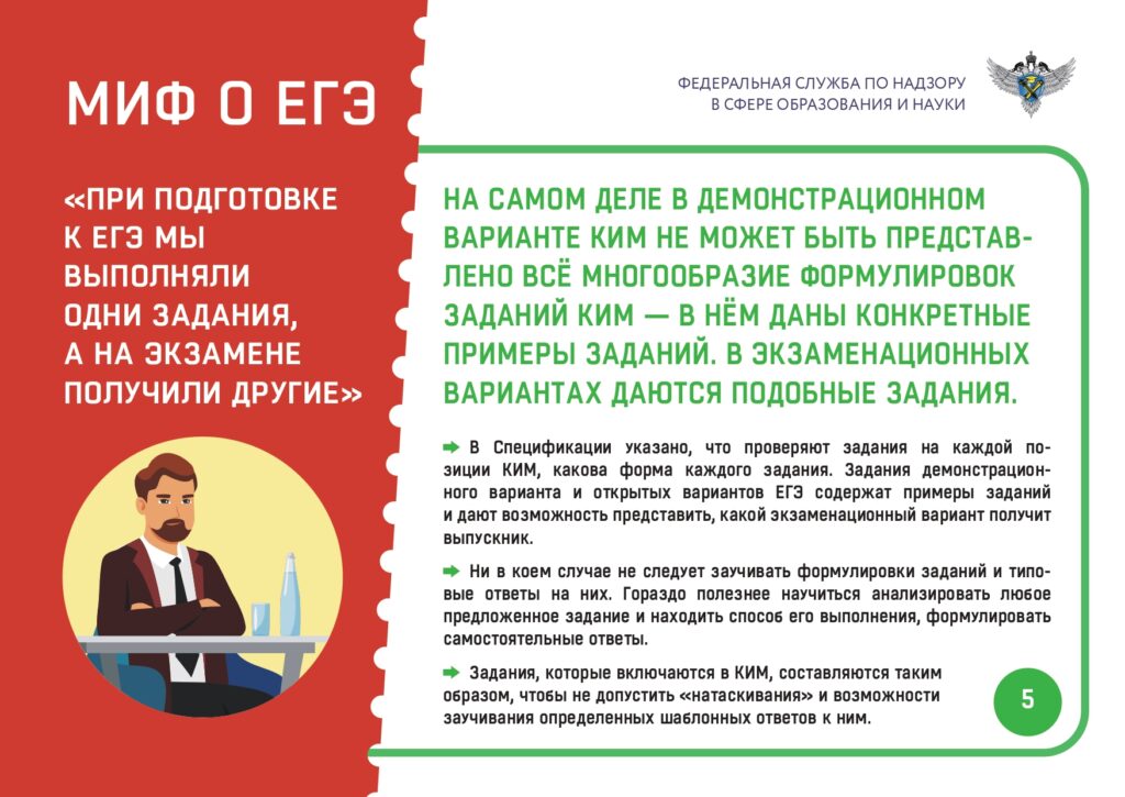mif-4-15.03-6_page-0001