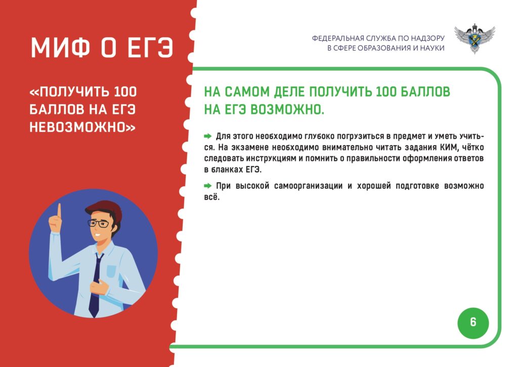 mif-4-15.03-7_page-0001