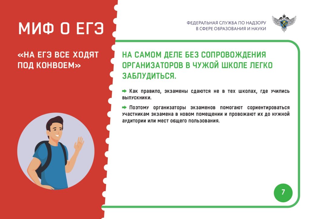 mif-4-15.03-8_page-0001