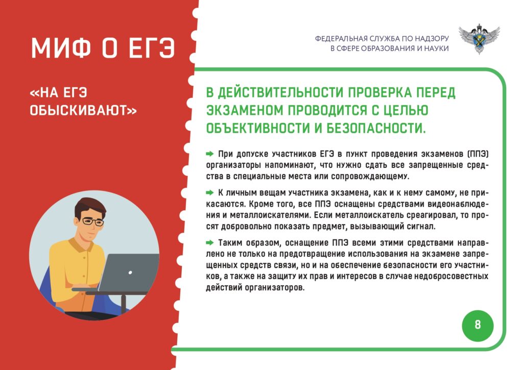 mif-4-15.03-9_page-0001